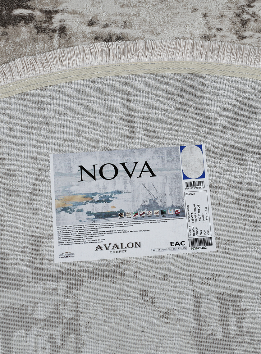 Ковёр 
