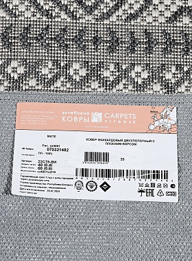 картинка sz4601a2 STAN 19 магазин являющийся официальным дистрибьютором в России 