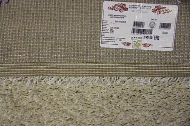 картинка sh STAN 1 магазин являющийся официальным дистрибьютором в России 