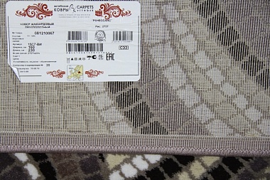 картинка 2727a2 STAN rs магазин являющийся официальным дистрибьютором в России 