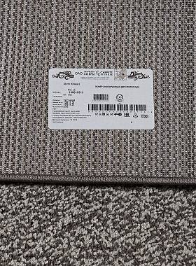 картинка sh STAN 60 магазин являющийся официальным дистрибьютором в России 