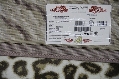 картинка 2668a3 STAN rs магазин являющийся официальным дистрибьютором в России 