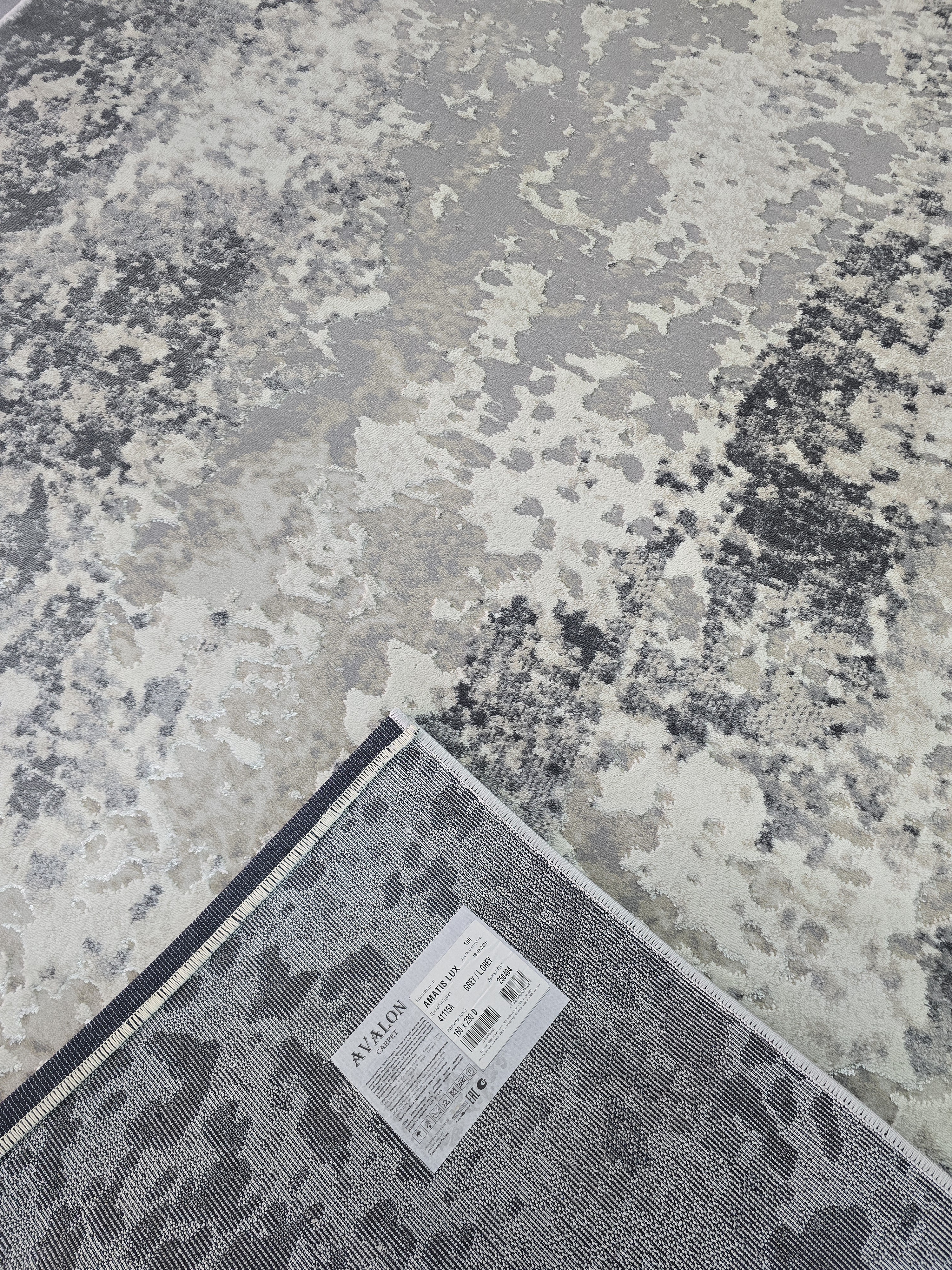 Ковёр 