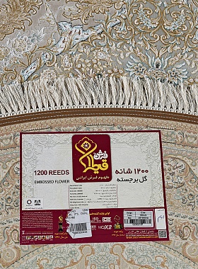 картинка G146 OVAL CREAM магазин являющийся официальным дистрибьютором в России 