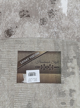 картинка 8420 DAIRE BROWN / BEIGE магазин являющийся официальным дистрибьютором в России 