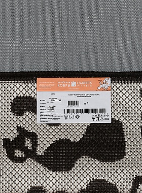 картинка sz4387b3 STAN 11 магазин являющийся официальным дистрибьютором в России 